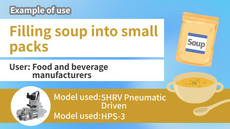 [Industry Insight] Introducing Filling soup into small packs!